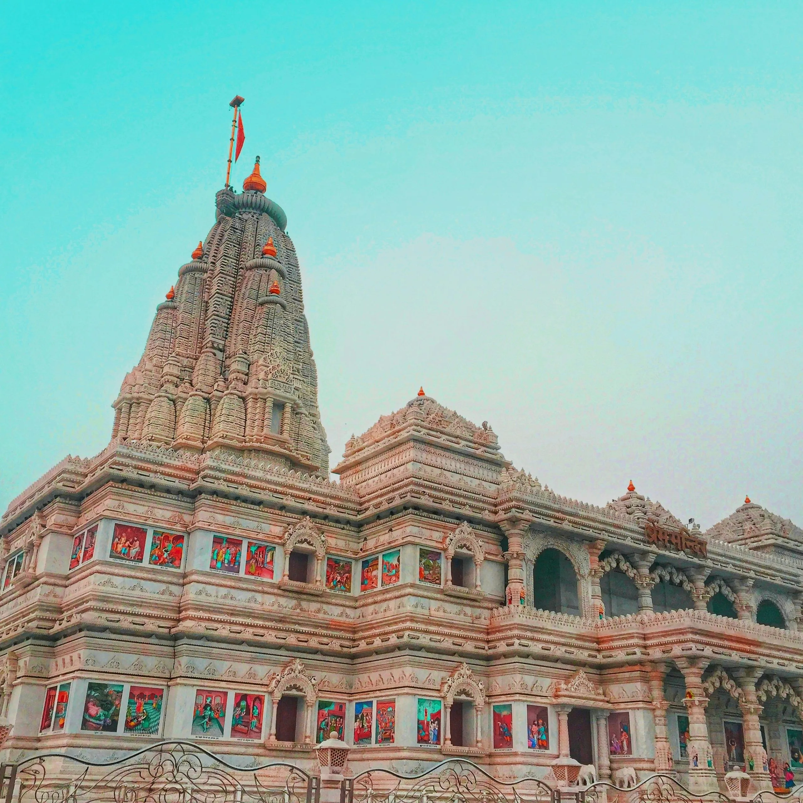 Rudra Tour & Travel about1